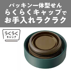 タイガー 真空断熱ボトル(0．5L) アイビーグリーン MMZ-W501GZ-イメージ3