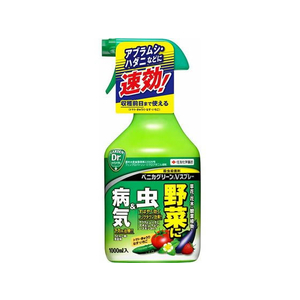 住友化学園芸 ベニカグリーンVスプレー 1000ml FCC8379-イメージ1
