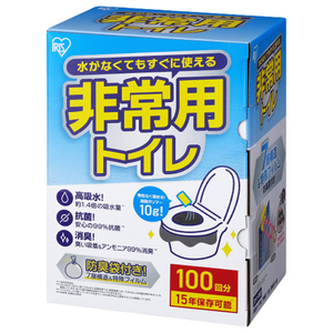 アイリスオーヤマ 非常用トイレセット10g 100回分 BTS10-100-イメージ1