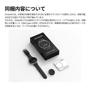 Amazfit Amazfit Cheetah 2 Pro チタン SP170083-C245-イメージ10