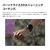 Amazfit Amazfit Cheetah 2 Pro チタン SP170083-C245-イメージ5