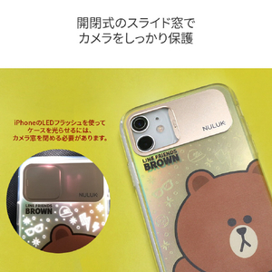 LINE FRIENDS iPhone 11用LIGHT UP CASE ベーシック コニー KCE-CSA020-イメージ5