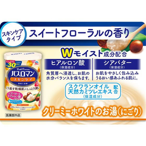 アース製薬 バスロマン スキンケア シアバター&ヒアルロン酸 600g FCM4654-イメージ2