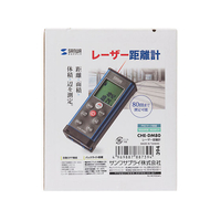 サンワサプライ レーザー距離計 FC61599CHE-DM80