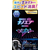 晴香堂 消臭ナノエアプレミアムゲル ホワイティシャワー 160g FCK121D-3684-イメージ2