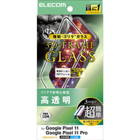 エレコム Google Pixel 11/11 Pro用ガラスフィルム フレーム付 ゴリラ 超簡単貼付ツール PM-P262FLGFOT