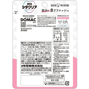 UHA味覚糖 UHAシタクリアタブレット クリアピーチ味 10粒 FC751RE-イメージ2