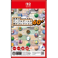 ディースリー・パブリッシャー 世界のテーブルゲーム&遊びコレクション60+【Switch 2】 POTPAC67A