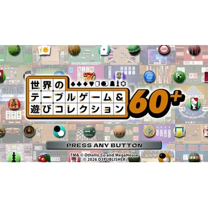 ディースリー・パブリッシャー 世界のテーブルゲーム&遊びコレクション60+【Switch 2】 POTPAC67A-イメージ2
