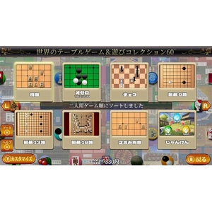 ディースリー・パブリッシャー 世界のテーブルゲーム&遊びコレクション60+【Switch 2】 POTPAC67A-イメージ3