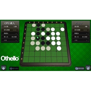 ディースリー・パブリッシャー 世界のテーブルゲーム&遊びコレクション60+【Switch 2】 POTPAC67A-イメージ7
