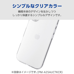 エレコム arrows We3用 ソフトケース 極限 クリア PM-F261UCTKCR-イメージ3