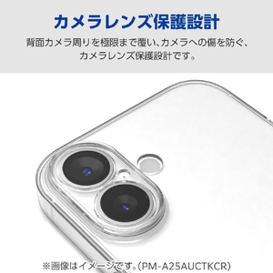 エレコム arrows We3用 ソフトケース 極限 クリア PM-F261UCTKCR-イメージ4