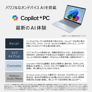 DELL Dell 14 Plus DB14255 アイスブルー MCL54-FNHBC-イメージ3