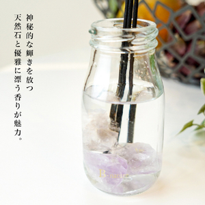 藤栄 B-nature JLリードディフューザー Amethyst BN036ｼﾞﾕｴﾘﾘﾄﾞｱﾒｼﾞｽﾄ-イメージ3
