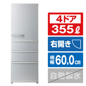 AQUA AQR36NS 【右開き】355L 4ドアノンフロン冷蔵庫 ブライトシルバー