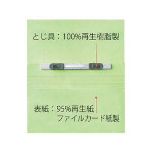 プラス フラットファイル ノンステッチ B6タテ グリーン NO.051N F877305-78136-イメージ7