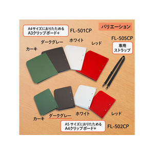 プラス おりたためるA4クリップボード+ ダークグレー FCA6082-83161/FL-502CP-イメージ7