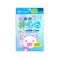 ヨコイ 鼻爽快 鼻ぽん小ちゃん 女性用 30コ入り FCM3606