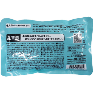 トラスコ 保冷剤　１００ｇ TCSF-100-イメージ3