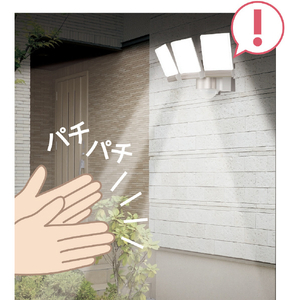 エルパ アルミACセンサーライト 3灯 ESL-SA1303AC-イメージ13