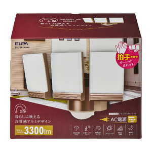 エルパ アルミACセンサーライト 3灯 ESL-SA1303AC-イメージ5