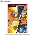 エンスカイ ポケットモンスター 300-ML11 かえんポケモン リザードン AT300ML11ｶｴﾝﾎﾟｹﾓﾝﾘｻﾞ-ﾄﾞﾝ