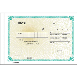 ヒサゴ 領収証 1冊 F803929-#787-イメージ2