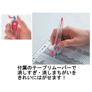 トンボ鉛筆 修正テープモノPS 5mm 赤 F825268-CT-PS5-イメージ2