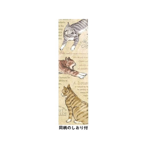 アーティミス フリーサイズブックカバー キャット FCC8179-FFSBCCAT-イメージ2