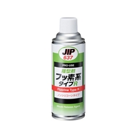 イチネンケミカルズ 離型剤フッ素系タイプR 420mL 000 637 FC551UZ-6766531