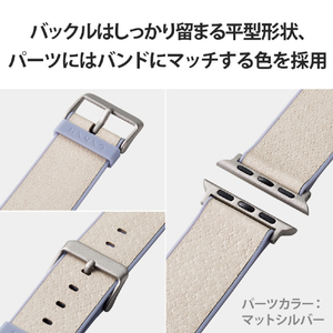 エレコム Apple Watch(41/40/38mm)用ハイブリッドレザーバンド MINIO アッシュグレー×ゼニスブルー AW-41BDMNOGY-イメージ8