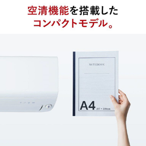 三菱電機 「工事代金別」 8畳 フィルター自動清掃 エアコン e angle select 霧ヶ峰 Rシリーズ MSZ-EX2524E4-Wｾｯﾄ-イメージ6