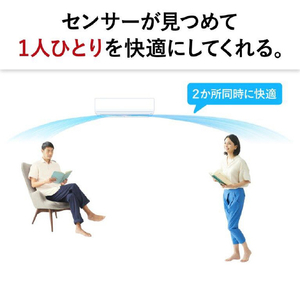 三菱電機 「工事代金別」 8畳 フィルター自動清掃 エアコン e angle select 霧ヶ峰 Rシリーズ MSZ-EX2524E4-Wｾｯﾄ-イメージ7