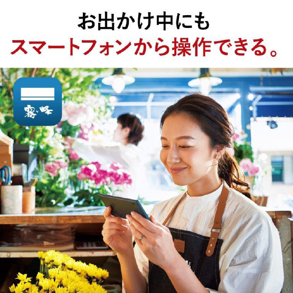 三菱 「標準工事込み」 8畳向け 自動お掃除付き 冷暖房インバーターエアコン e angle select 霧ヶ峰 Rシリーズ MSZ-EX2524E4-Wｾｯﾄ MSZ kW 室内機/室外機