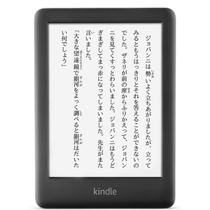 Amazon B07FQ4DJ7X Kindle 電子書籍リーダー Wi-Fi 8GB 広告つき