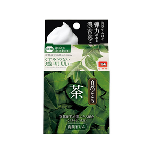 牛乳石鹸 自然ごこち 茶 洗顔石けん F862560-イメージ1