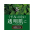 牛乳石鹸 自然ごこち 茶 洗顔石けん F862560-イメージ2