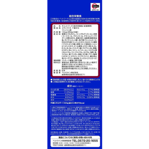 ペットライン メディファス 7歳から フィッシュ味 1.5kg (250g×6) FC26117-イメージ4