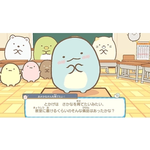 日本コロムビア すみっコぐらし 学校生活はじめるんです【Switch】 HACPAS4GA-イメージ6