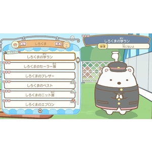 日本コロムビア すみっコぐらし 学校生活はじめるんです【Switch】 HACPAS4GA-イメージ8