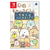 日本コロムビア すみっコぐらし 学校生活はじめるんです【Switch】 HACPAS4GA-イメージ1