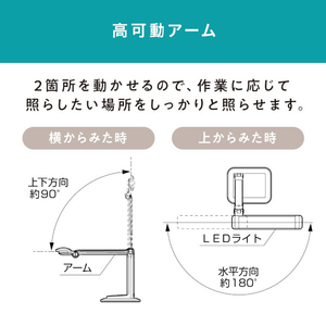 アイリスオーヤマ LEDデスクライト 701ベースタイプ ホワイト LDL-71K-W-イメージ7