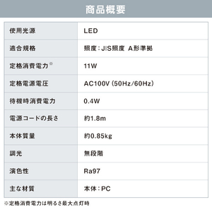 アイリスオーヤマ LEDデスクライト 701ベースタイプ ホワイト LDL-71K-W-イメージ9