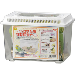 三晃商会 FC07940-B52 インコひな用 特製飼育セット |エディオン