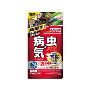 ＫＩＮＣＨＯ園芸 ベニカXガード粒剤 550g FCC8380-イメージ1