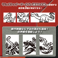 バンダイ JWﾀﾏｺﾞﾂﾁﾓｻｻｳﾙｽ ジュラシック・ワールド/復活の大地