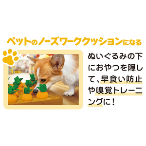 ピーナッツクラブ ふわふわ大収穫!ぬいぐるみ畑 にんじん S04NG-001OR-イメージ6