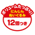 ピーナッツクラブ ふわふわ大収穫!ぬいぐるみ畑 にんじん S04NG-001OR-イメージ8
