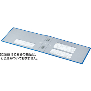 コクヨ エコツインR用 替表紙 フ-RT645B用 4冊 FC03066-ﾌ-RH645B-イメージ1
